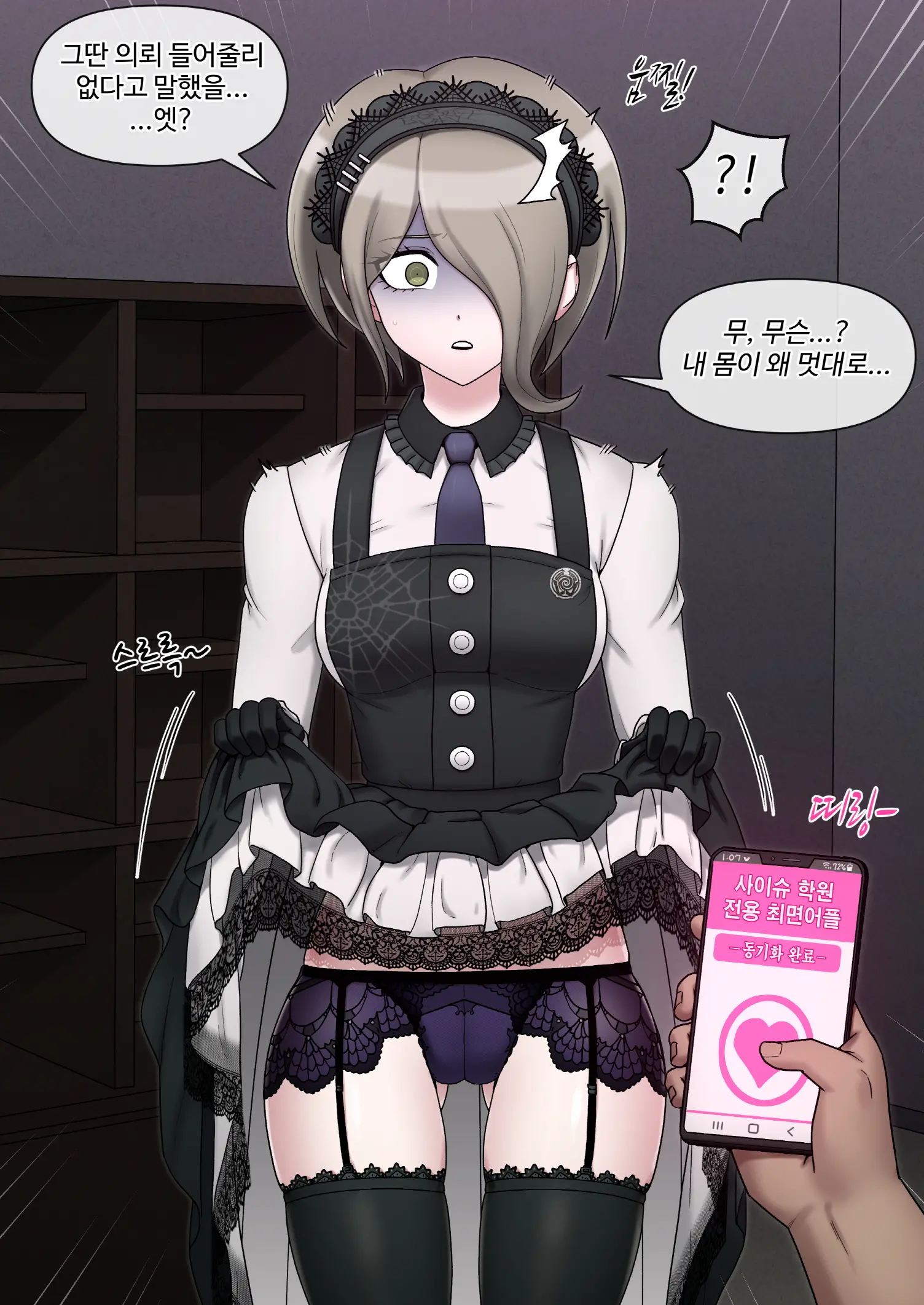 Danganronpa Collection